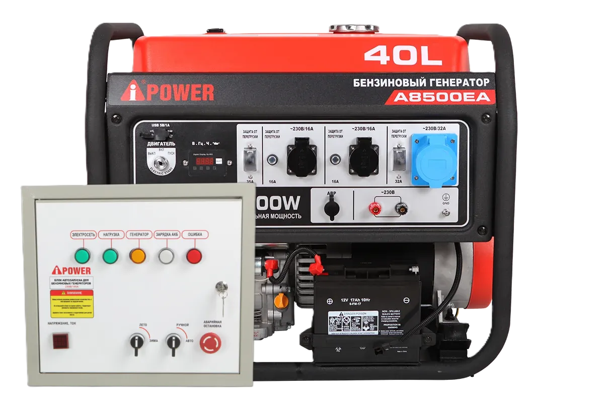 Бензиновый генератор A-iPower A8500EA с блоком автозапуска A-iPower 230В, 100А