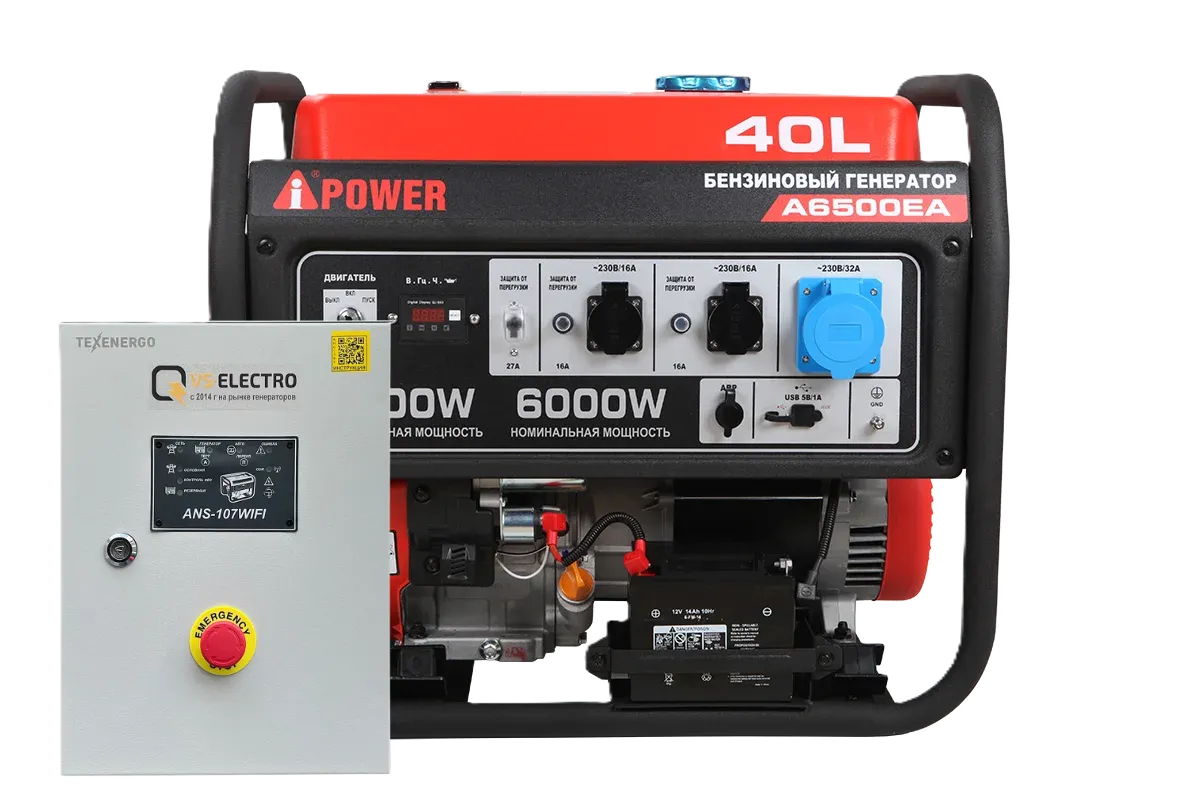 Бензиновый генератор A-iPower A6500EA с блоком автозапуска 230/400В, 63А 