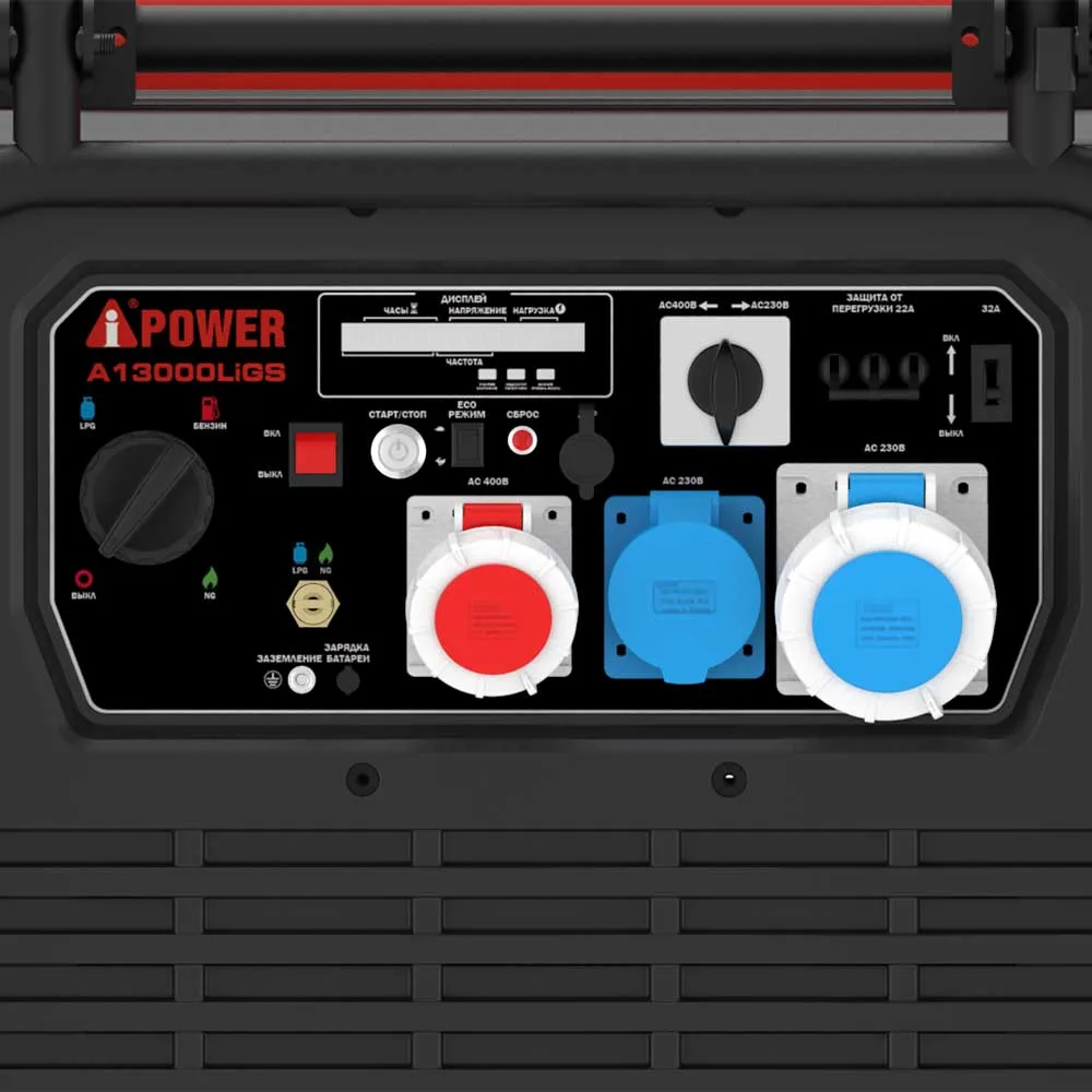 Инверторный бензиновый генератор A-iPower A13000LiGS
