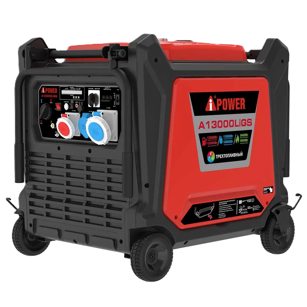 Инверторный бензиновый генератор A-iPower A13000LiGS