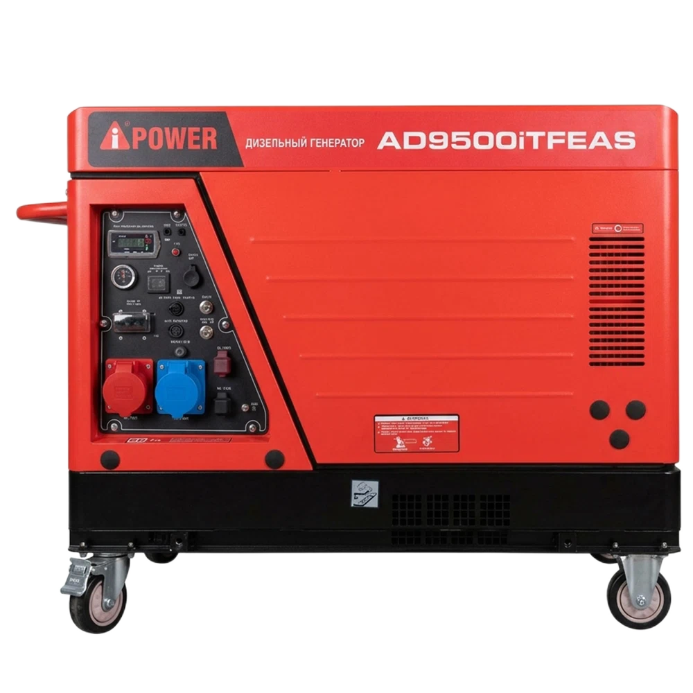 Инверторный дизельный генератор A-ipower AD9500iTFEAS