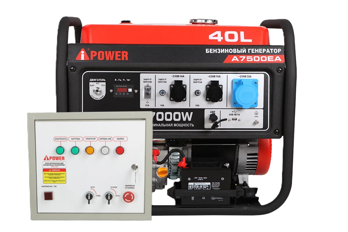 Бензиновый генератор A-iPower A7500EA с блоком автозапуска A-iPower 230В, 100А