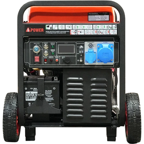 Инверторный дизельный генератор A-ipower AD7500iEA