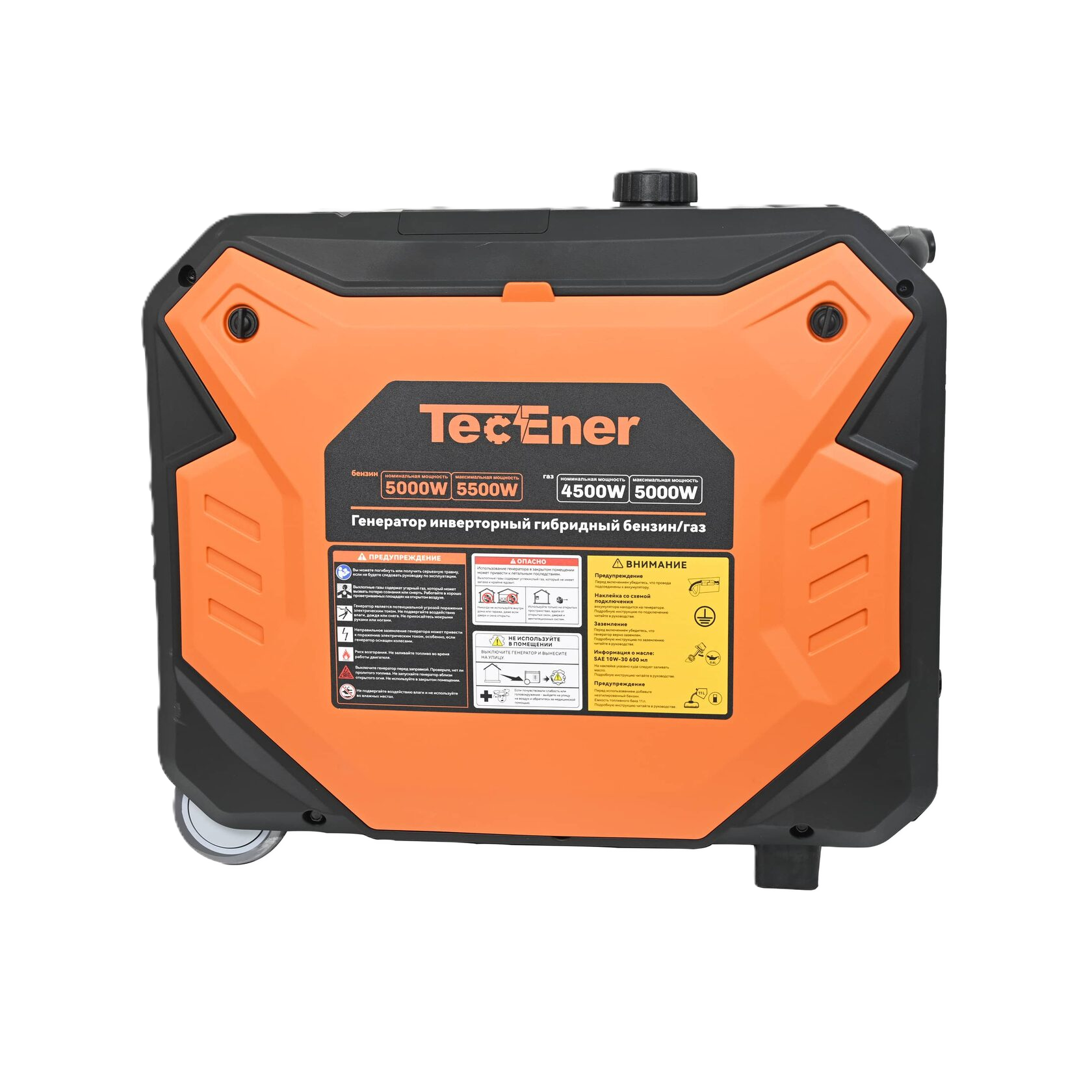 Инверторный двухтопливный генератор газ/бензин TecEner TE6000GLis 5 кВт с электростартером