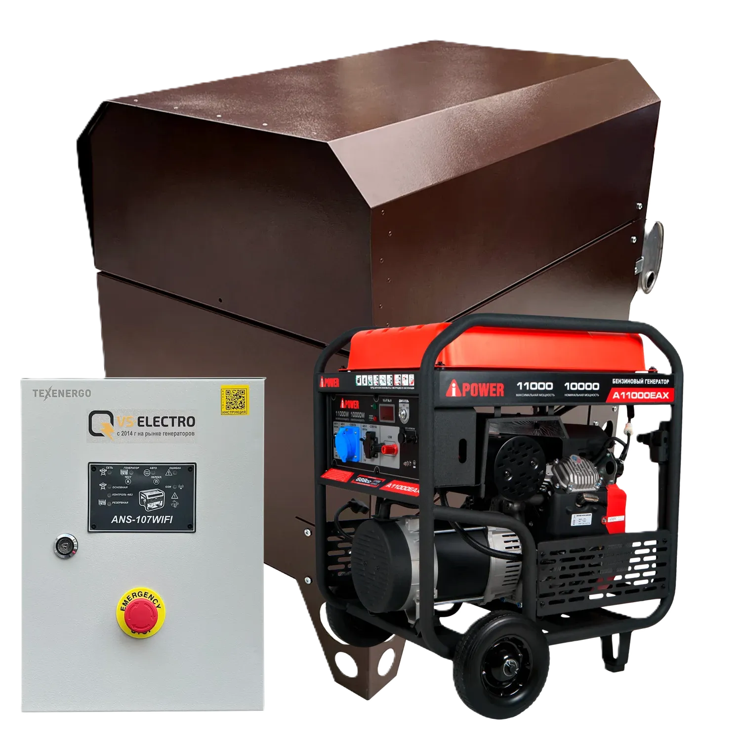 Бензиновый генератор A-iPower A11000EAX в супертихом зимнем кожухе Компакт V2 с блоком автозапуска 230/400В, 63А 
