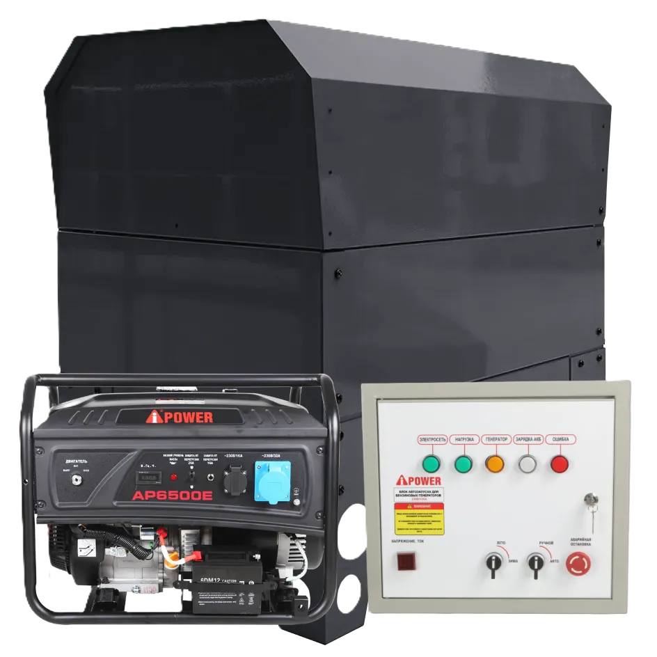 Бензиновый генератор A-iPower Lite AP6500E  6 кВт в кожухе с блоком автозапуска A-iPower 230В, 100А
