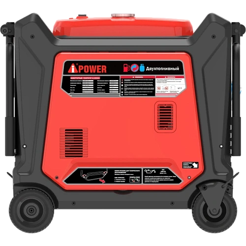 Инверторный бензиновый генератор  A-iPower A13000iS
