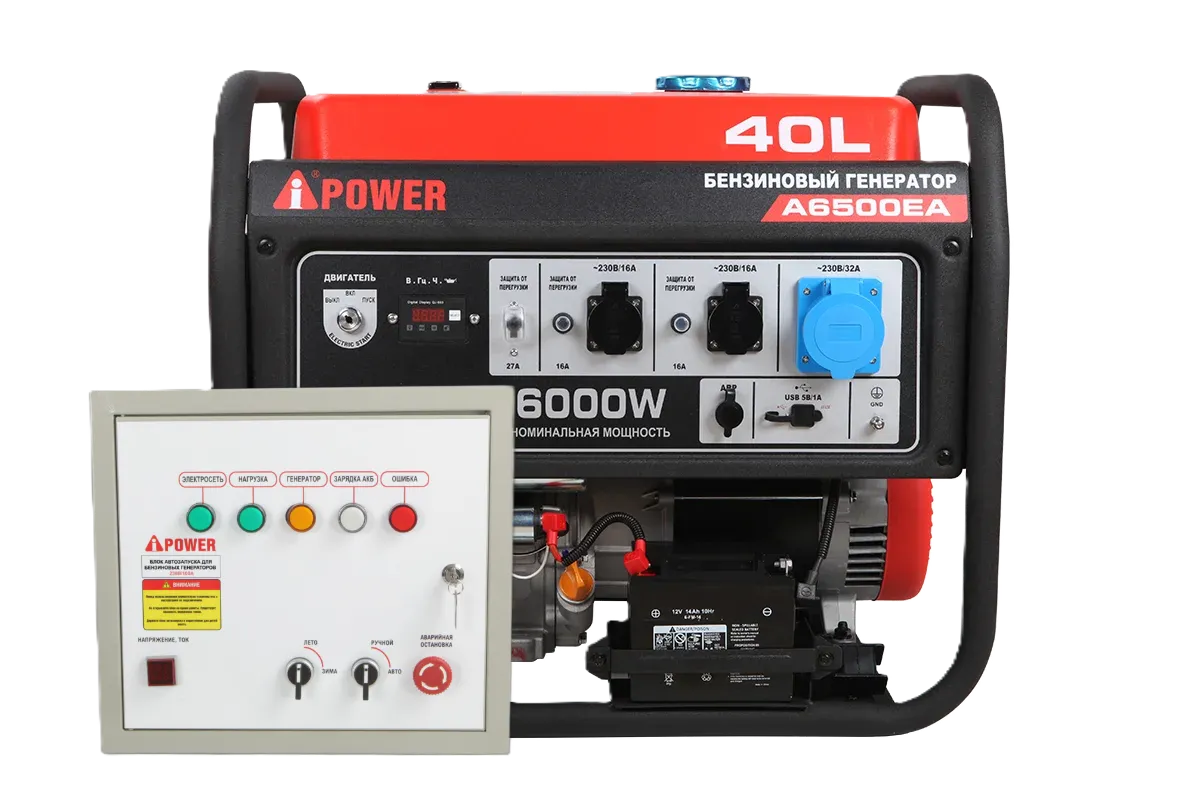 Бензиновый генератор A-iPower A6500EA с блоком автозапуска A-iPower 230В, 100А