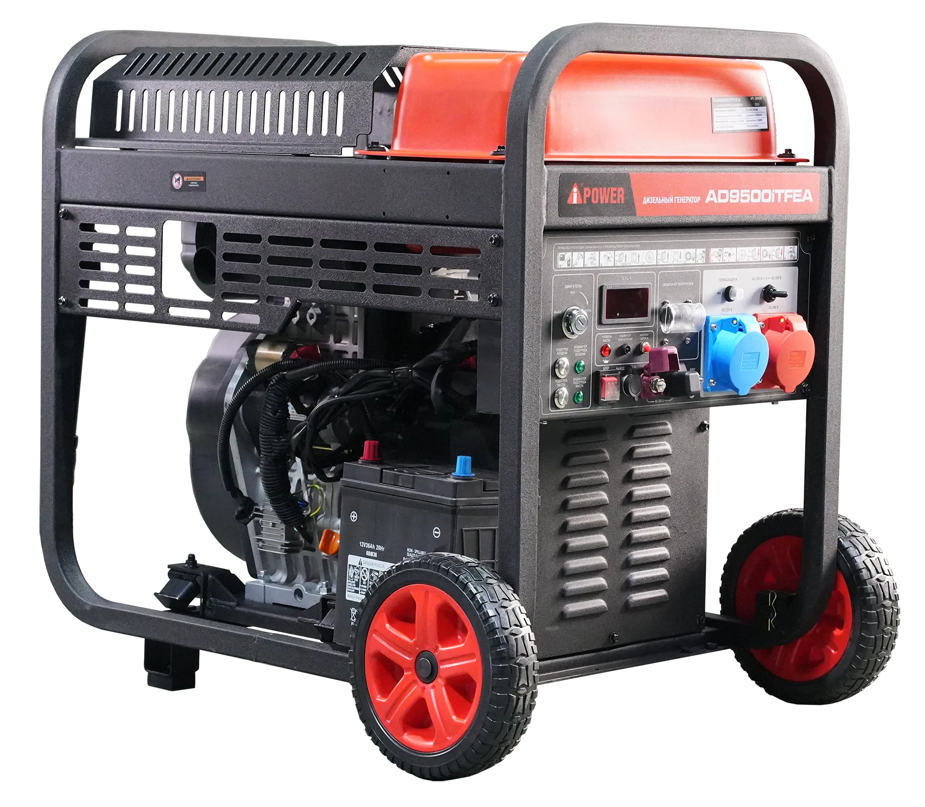 Инверторный дизельный генератор A-ipower AD9500iТFEA