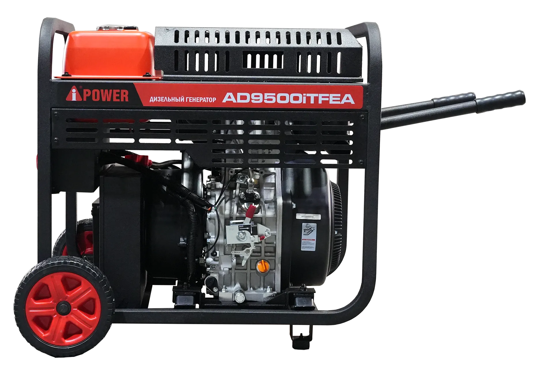 Инверторный дизельный генератор A-ipower AD9500iТFEA