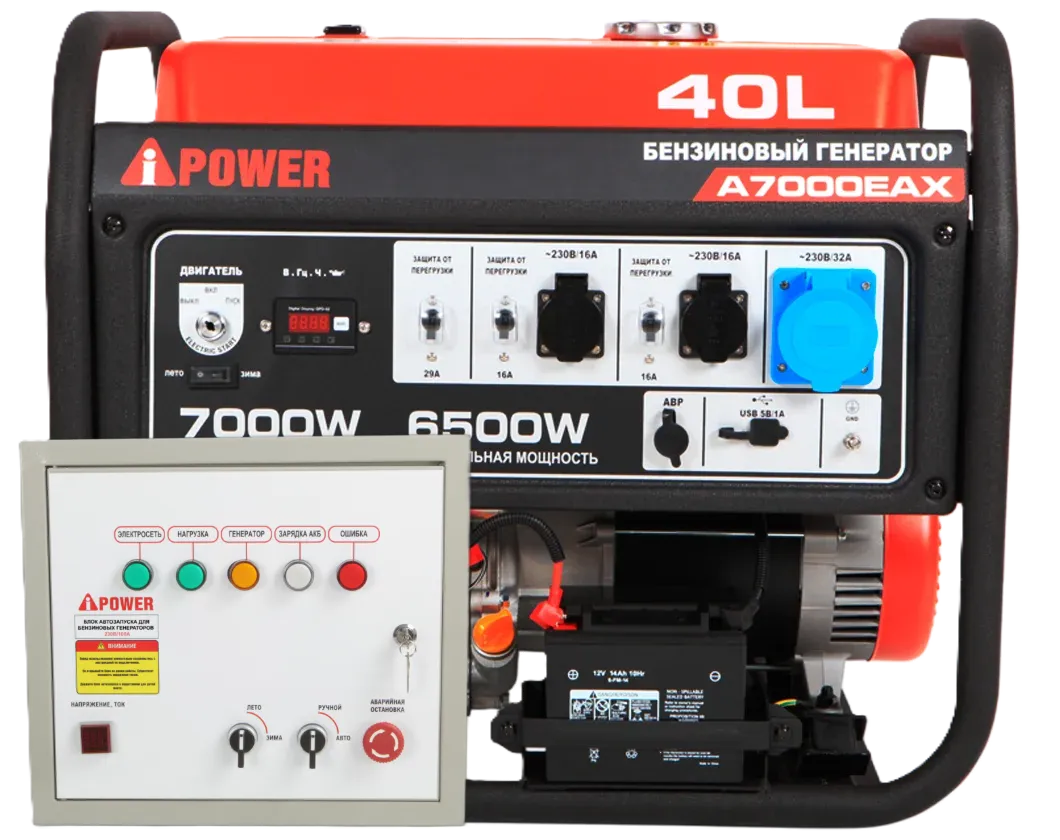 Бензиновый генератор A-iPower A7000EAX с блоком автозапуска A-iPower 230В, 100А