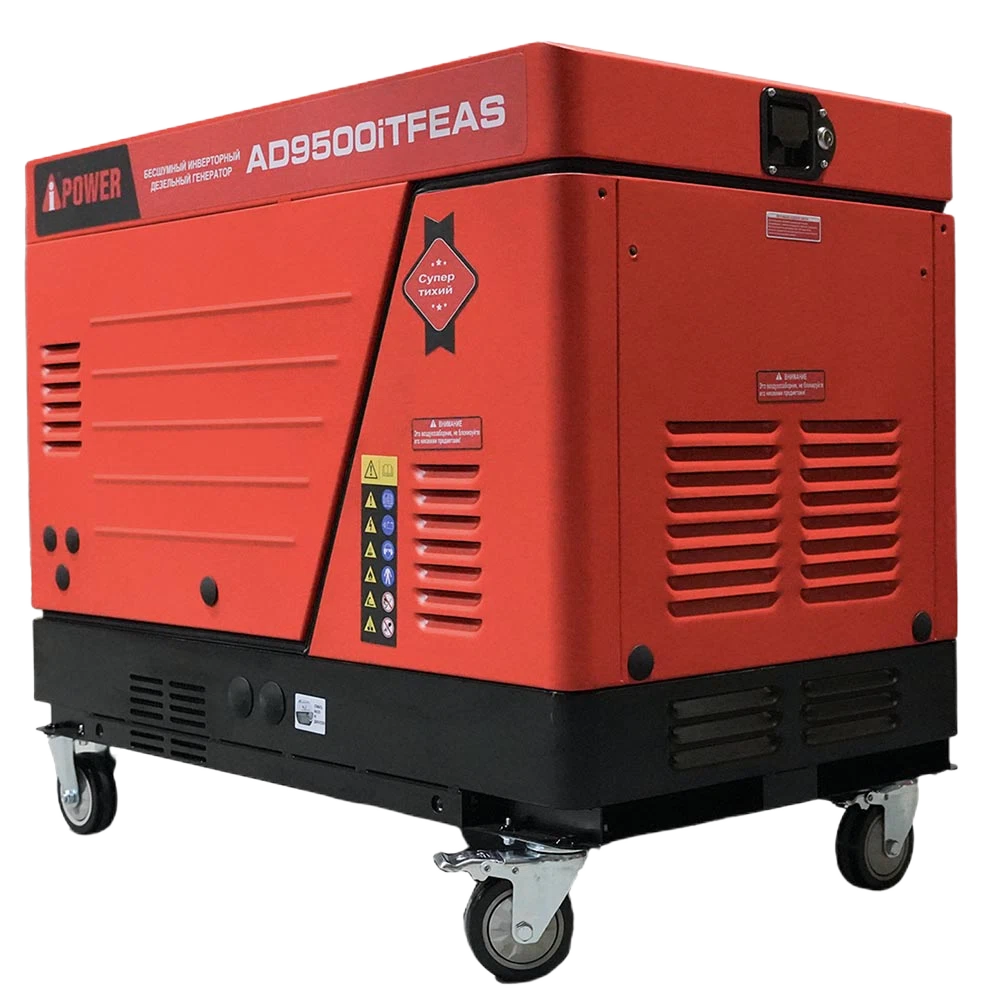 Инверторный дизельный генератор A-ipower AD9500iTFEAS