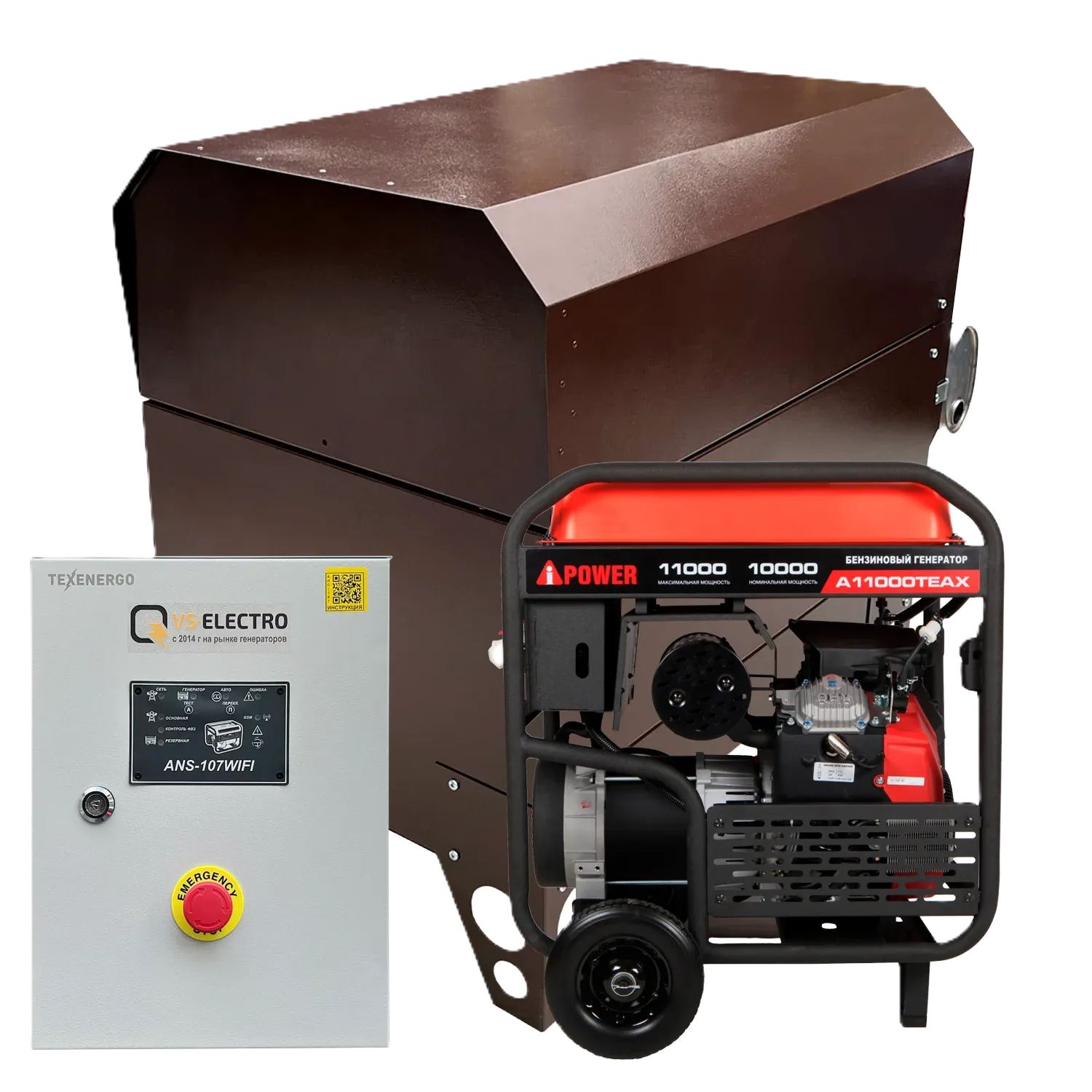 Бензиновый генератор A-iPower A11000TEAX в супертихом зимнем кожухе Компакт V2 с блоком автозапуска 230/400В, 63А 