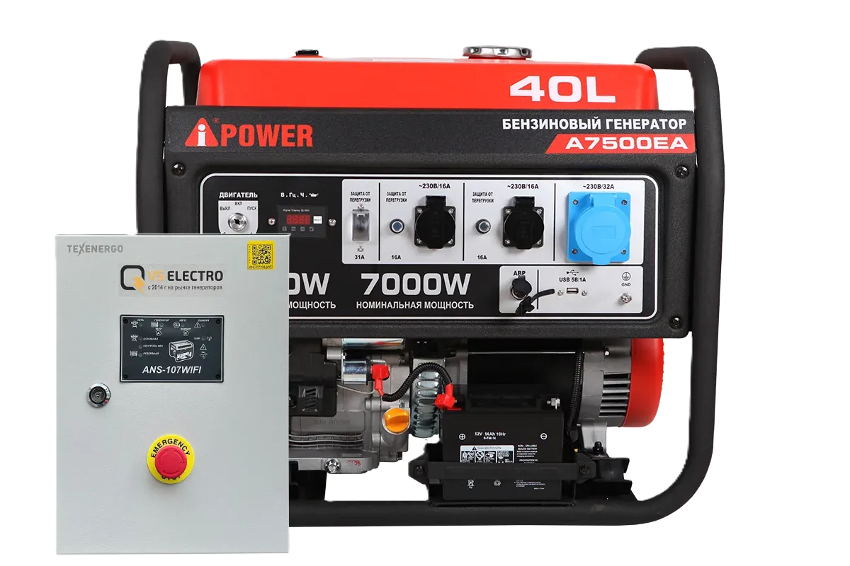 Бензиновый генератор A-iPower A7500EA с блоком автозапуска 230/400В, 63А