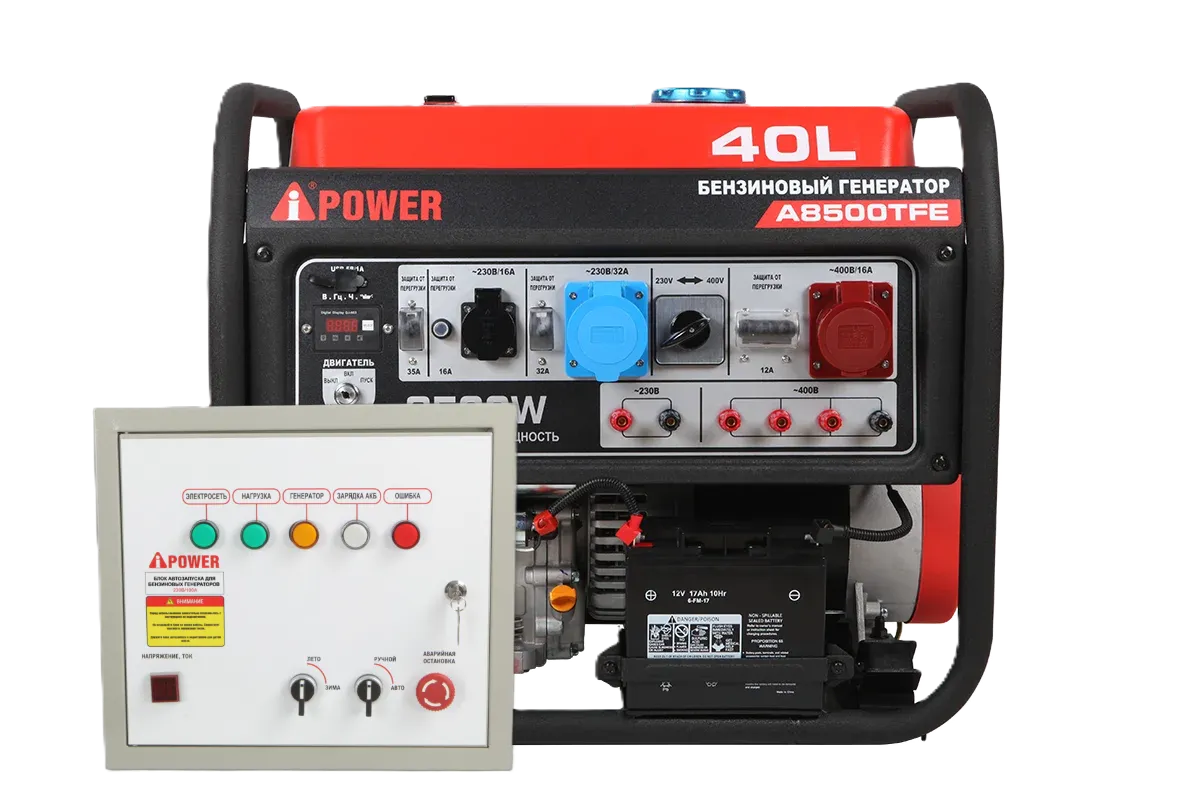 Бензиновый генератор A-iPower A8500TFE с блоком автозапуска A-iPower 230В, 100А