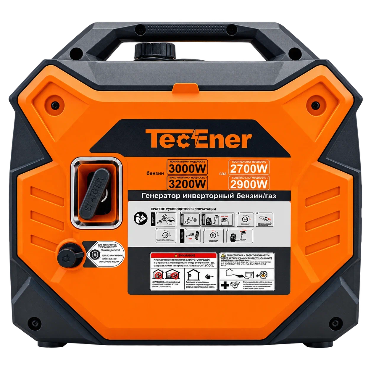 Инверторный двухтопливный генератор газ/бензин TecEner TE3500Gis 3 кВт с ручным стартом