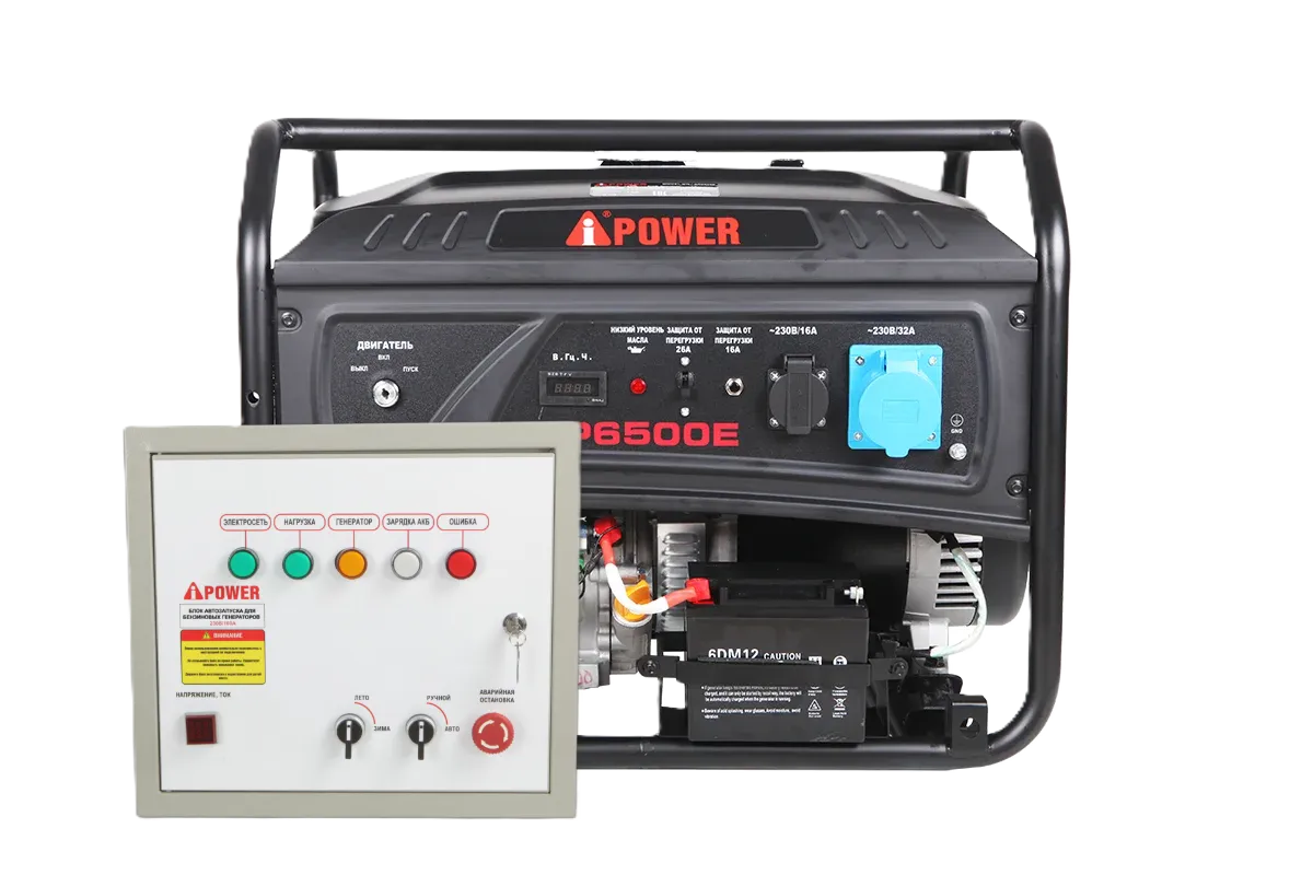 Бензиновый генератор A-iPower Lite AP6500E с блоком автозапуска A-iPower 230В, 100А